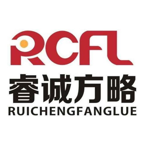 蘭州睿誠方略企業(yè)管理咨詢 提升企業(yè)競爭力的專業(yè)伙伴