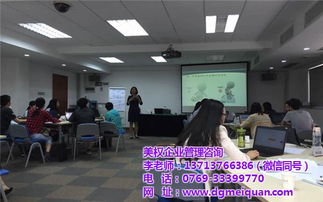 精益生產(chǎn)管理與企業(yè)管理咨詢 美權(quán)企業(yè)的高效轉(zhuǎn)型之道