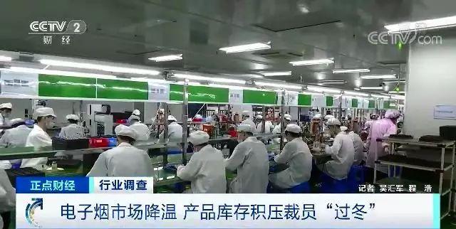 裁員、庫存積壓 年銷售額超337億的大產(chǎn)業(yè)一夜入冬？